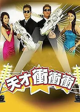 楚门的世界 中文字幕